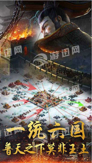 征伐大秦 1.3.101截图3