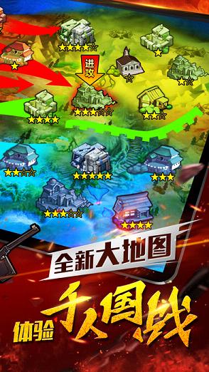 那兔之大国梦手游下载 v1.0.3 安卓版截图2