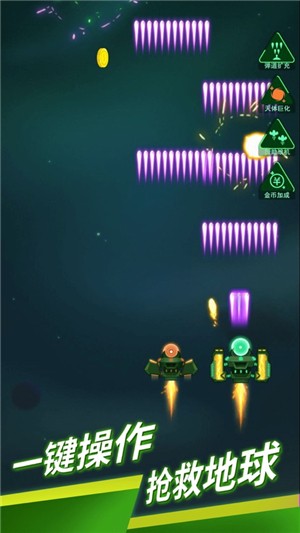 星际战舰世界 1.12.62截图3 星际战舰世界 1.12.62截图3