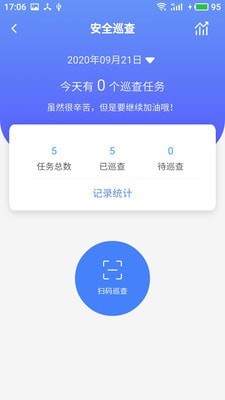双安校园版截图3