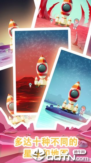 消灭宇宙病毒 v1.0 安卓版截图1 消灭宇宙病毒 v1.0 安卓版截图1