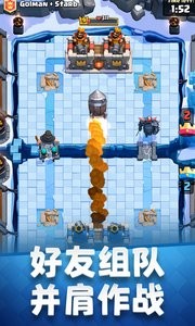 部落冲突皇室战争小米版 3.2.1截图4 部落冲突皇室战争小米版 3.2.1截图4