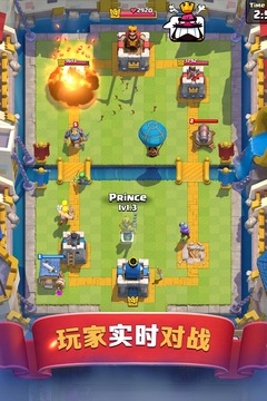 部落冲突皇室战争破解版中文版下载 v1.9.2 修改版截图2