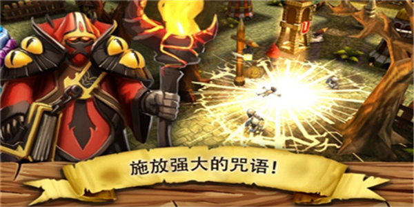 哥布林之怒 1.1.4.24截图1 哥布林之怒 1.1.4.24截图1