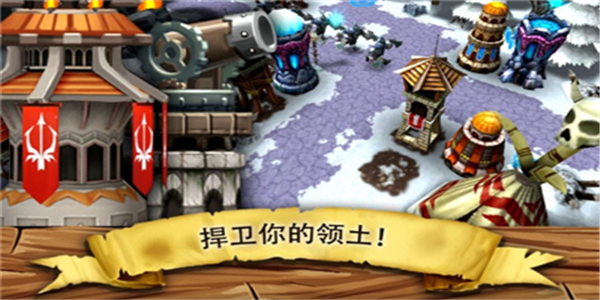 哥布林之怒 1.1.4.24截图2 哥布林之怒 1.1.4.24截图2