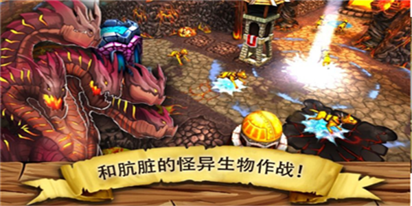 哥布林之怒 1.1.4.24截图3 哥布林之怒 1.1.4.24截图3