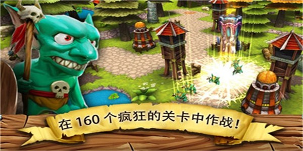 哥布林之怒 1.1.4.24截图4 哥布林之怒 1.1.4.24截图4