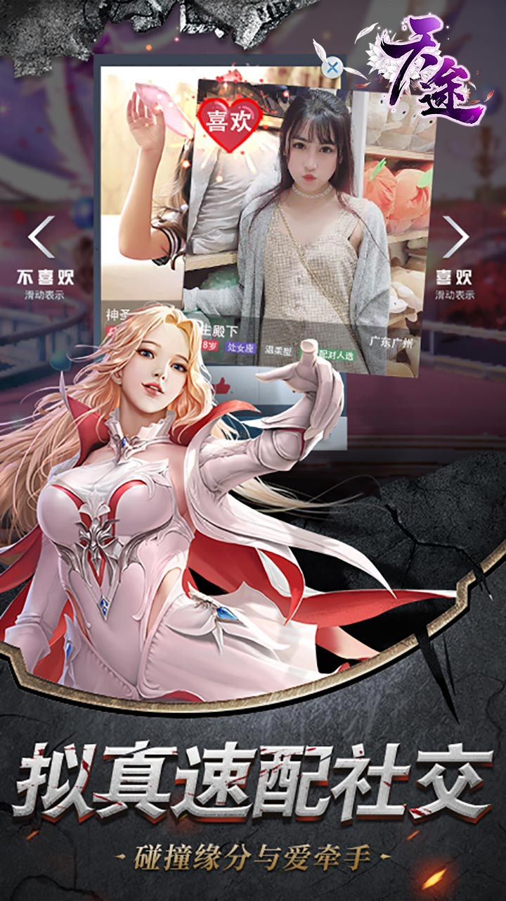 天途(福利版)ios版 1.0.0截图4 天途(福利版)ios版 1.0.0截图4