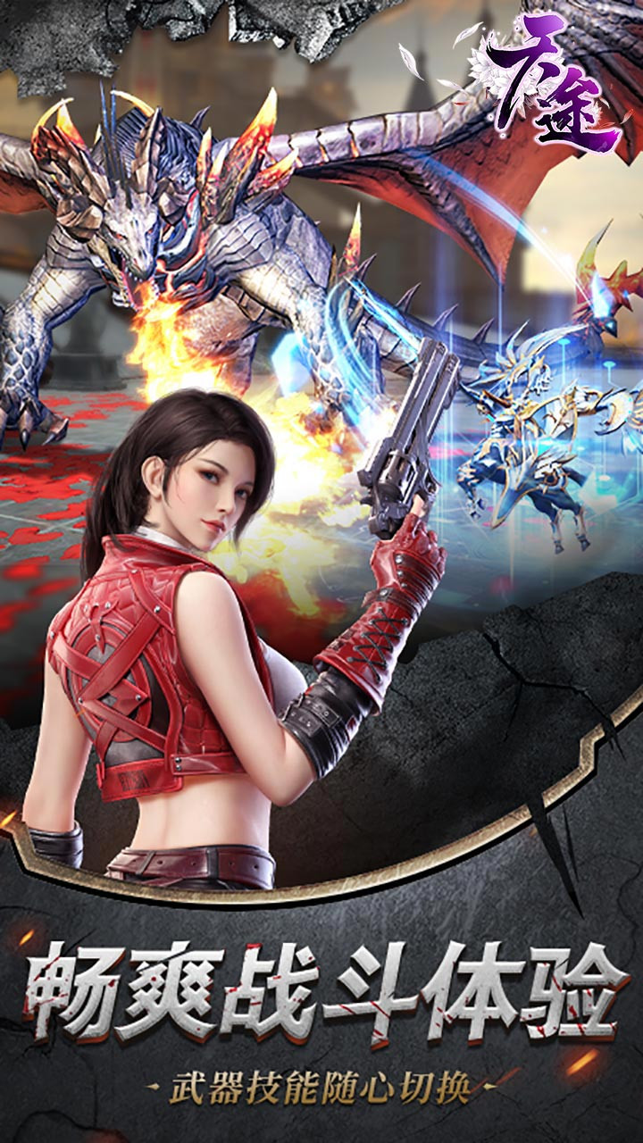 天途(福利版)ios版 1.0.0截图5 天途(福利版)ios版 1.0.0截图5