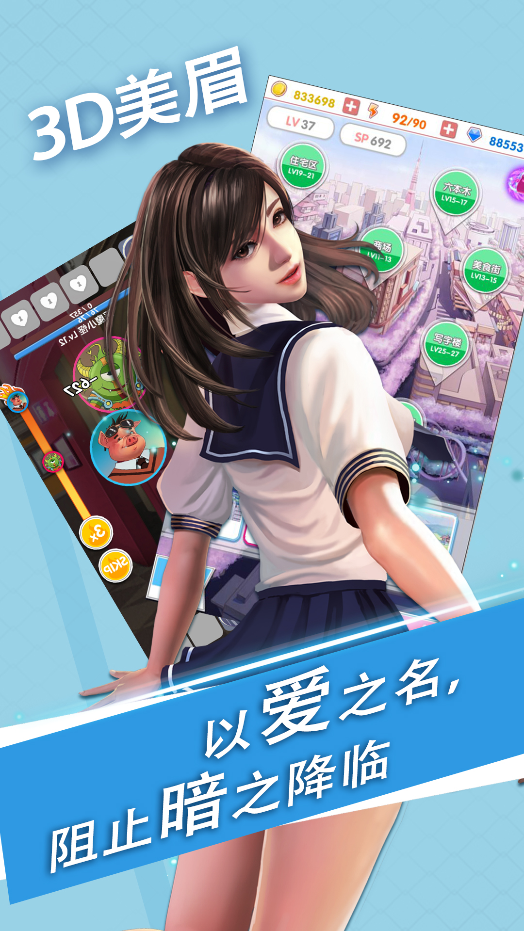 魔女之恋破解版 v1.5 安卓版截图1