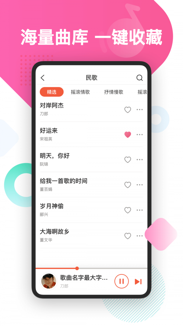 葫芦音乐截图2 葫芦音乐截图2