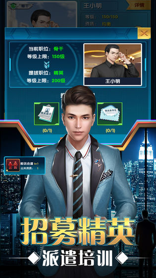 要做大富翁手游 v4.1894 安卓版截图1
