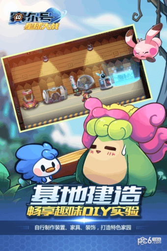 赛尔号星球大战截图2 赛尔号星球大战截图2