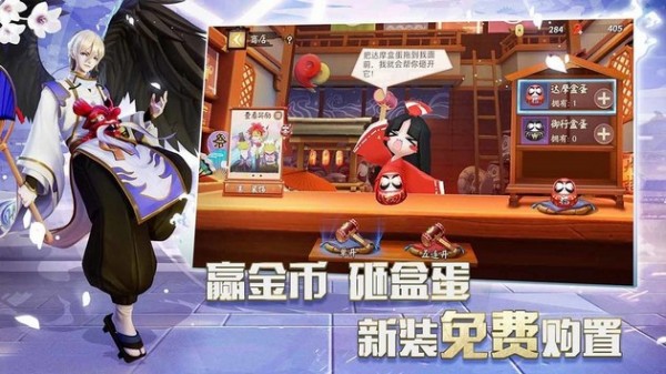 阴阳师自走棋 3.60.0截图1 阴阳师自走棋 3.60.0截图1