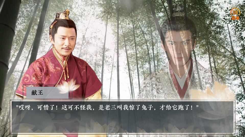 琅琊榜前传 v3.0.0 安卓版截图2 琅琊榜前传 v3.0.0 安卓版截图2