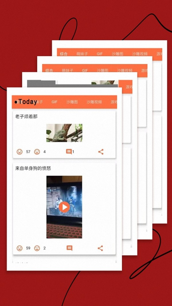 趣看短视频截图1 趣看短视频截图1
