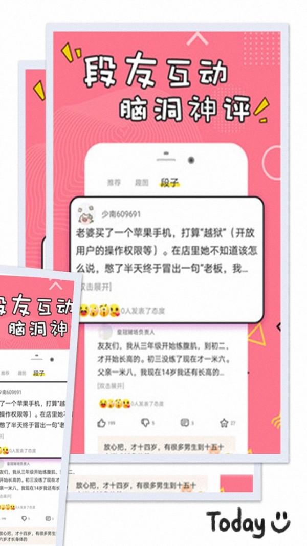 趣看短视频截图2 趣看短视频截图2