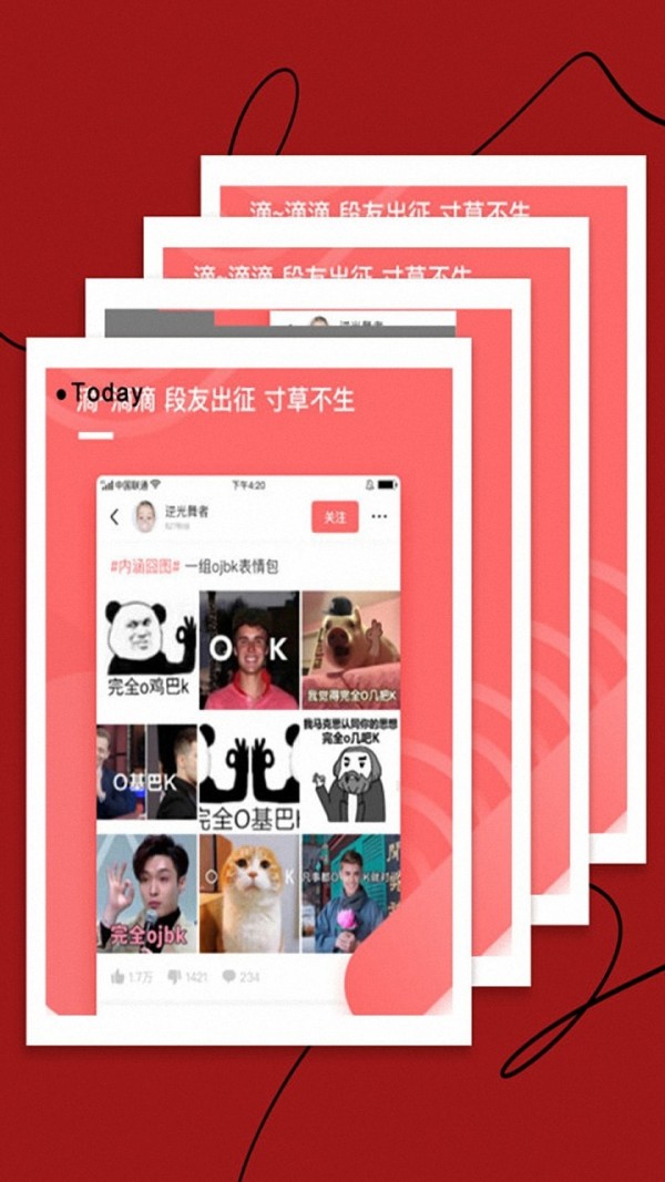 趣看短视频截图4 趣看短视频截图4