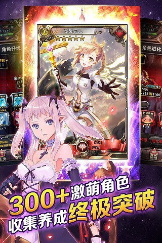 血族百度版 3.20截图2