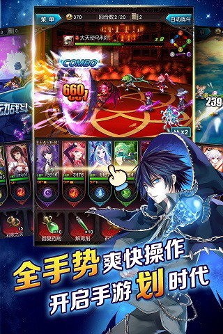 血族百度版 3.20截图3