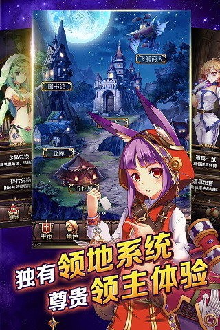 血族百度版 3.20截图4