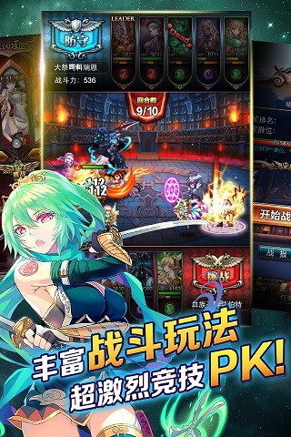 血族百度版 3.20截图5