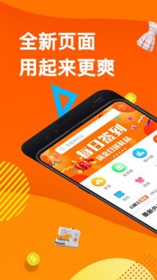 云加工截图1