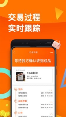云加工截图4