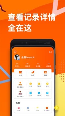 云加工截图5