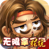 调教三国飞升版 1.0