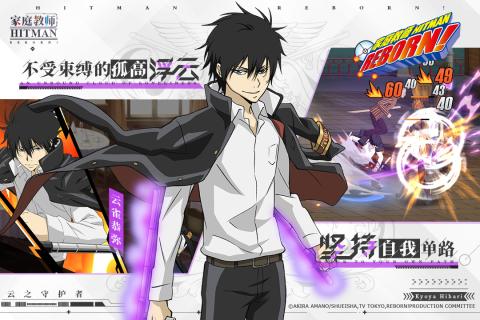 家庭教师手游华为版 v1.2 安卓版截图2