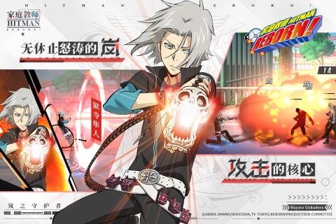 家庭教师手游华为版 v1.2 安卓版截图3