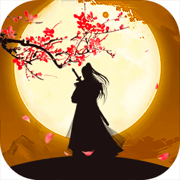 盖世大侠 1.0