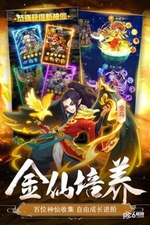 倩女幽魂手游 1.8.3截图5