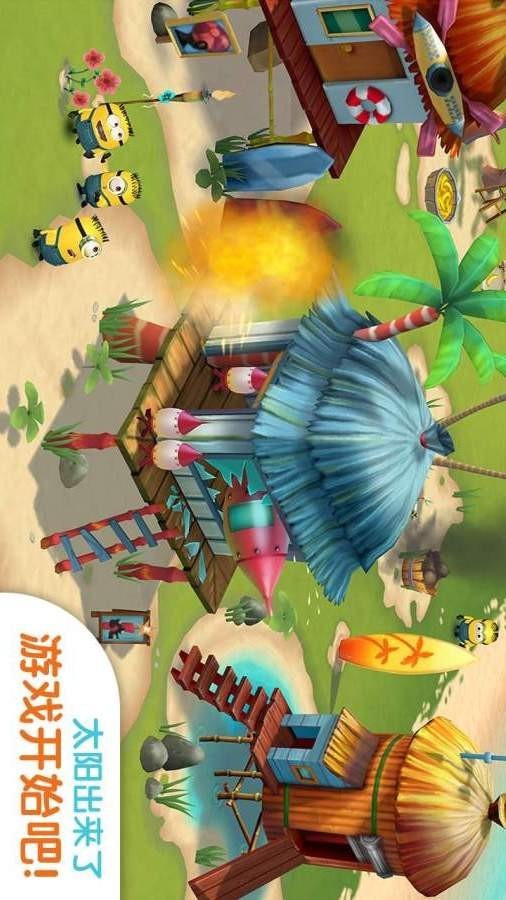 小黄人大眼萌 7.0.2851截图4 小黄人大眼萌 7.0.2851截图4