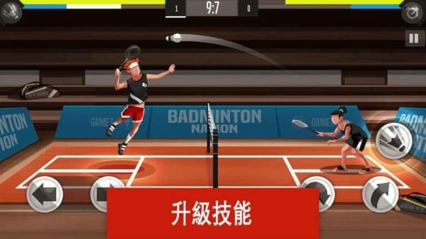 羽毛球高高手破解版 1.0.3103截图1 羽毛球高高手破解版 1.0.3103截图1