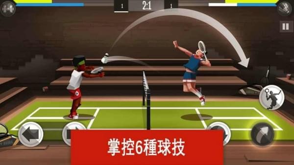 羽毛球高高手破解版 1.0.3103截图3 羽毛球高高手破解版 1.0.3103截图3