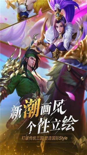 旋风小英雄 1.6.24截图2 旋风小英雄 1.6.24截图2