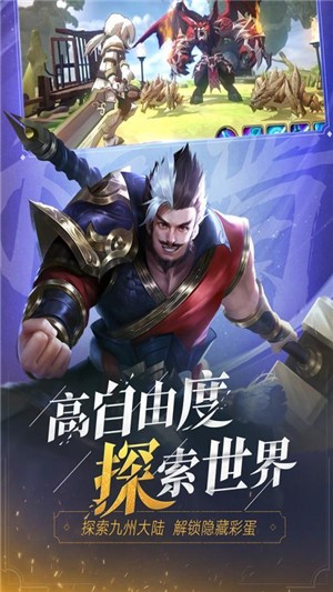 旋风小英雄 1.6.24截图3 旋风小英雄 1.6.24截图3
