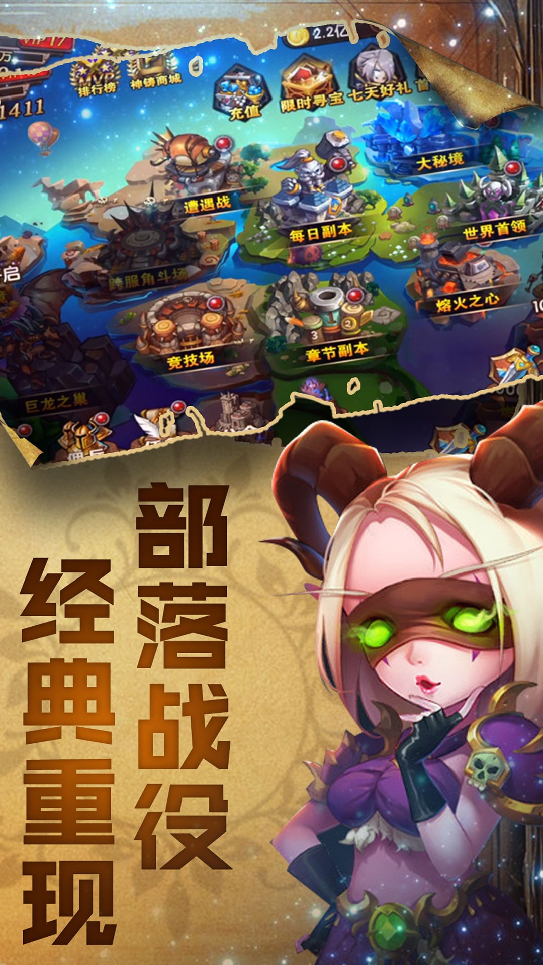 魔法之光（放置挂机） 1.0.1截图1