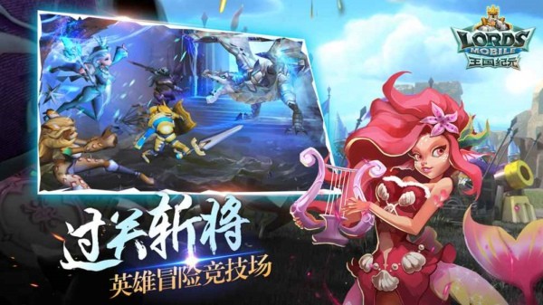 王国纪元中国崛起 2.12截图1