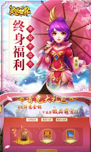 灵武世界折扣版 1.1.0截图3