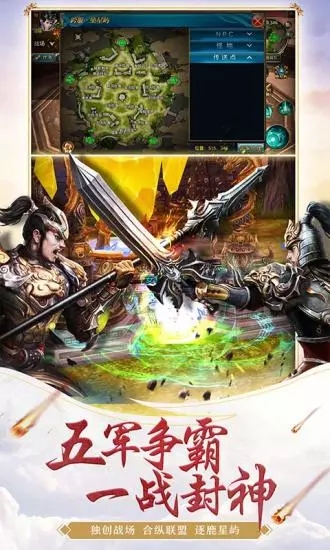 御龙在天手游官方下载 v1.341.0.1 安卓版截图4