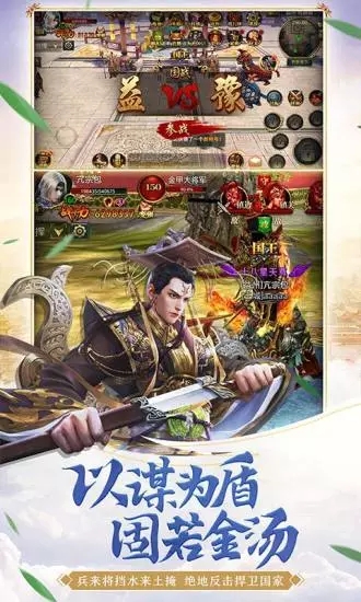 御龙在天手游官方下载 v1.341.0.1 安卓版截图5