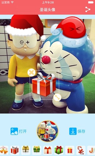 给头像加圣诞帽截图1