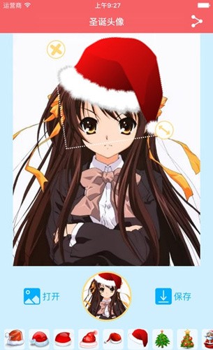 给头像加圣诞帽截图2