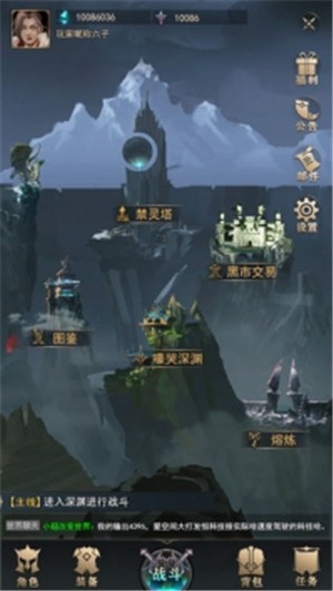 背弃之徒截图2 背弃之徒截图2