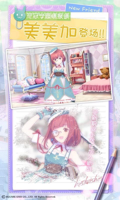 纯白魔女 v1.4.0 安卓版截图5 纯白魔女 v1.4.0 安卓版截图5