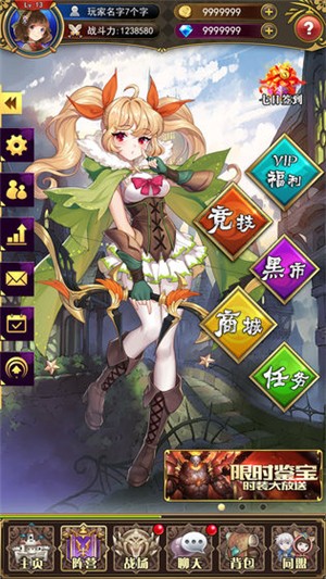 放置战姬 1.4.0截图4