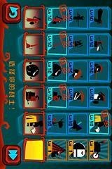 神的指意 1.0.6截图3